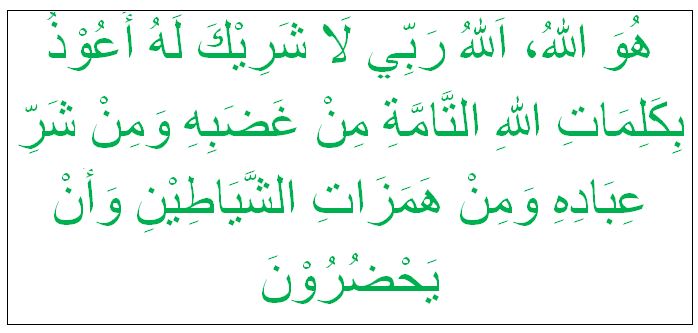 √ Doa Ketika Mimpi Buruk : Arab, Latin, Amalan sebelum Tidur